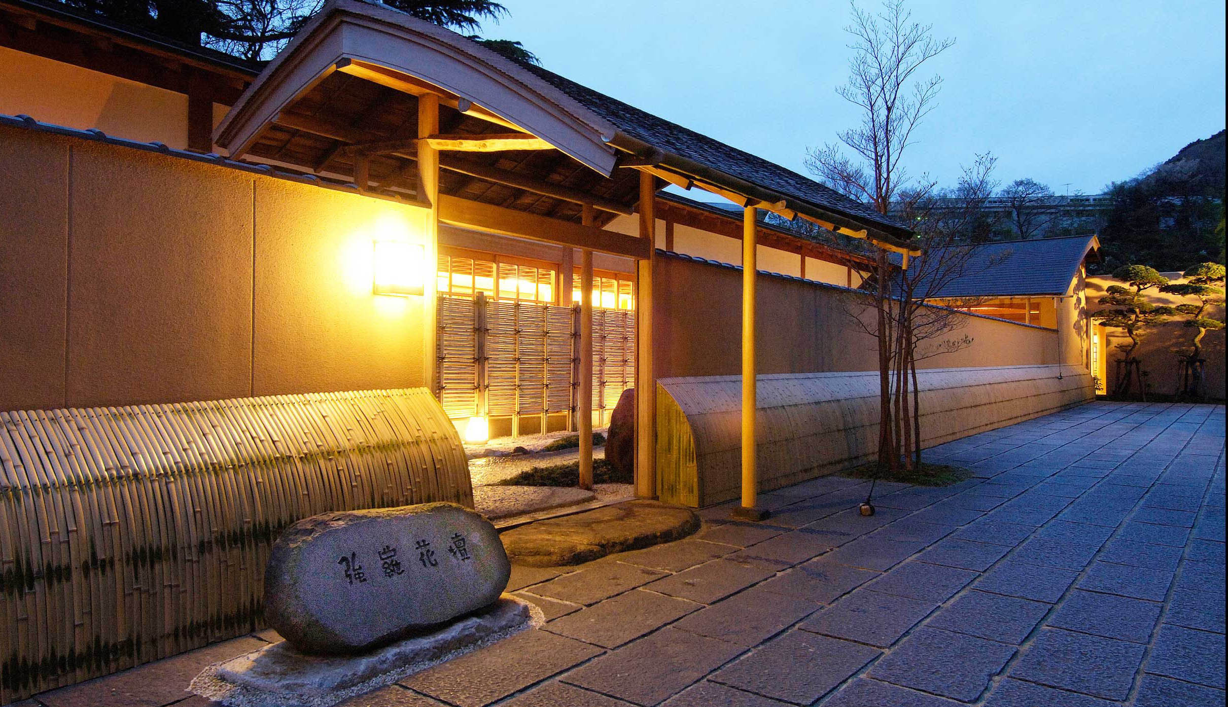 Gora Kadan Ryokan
