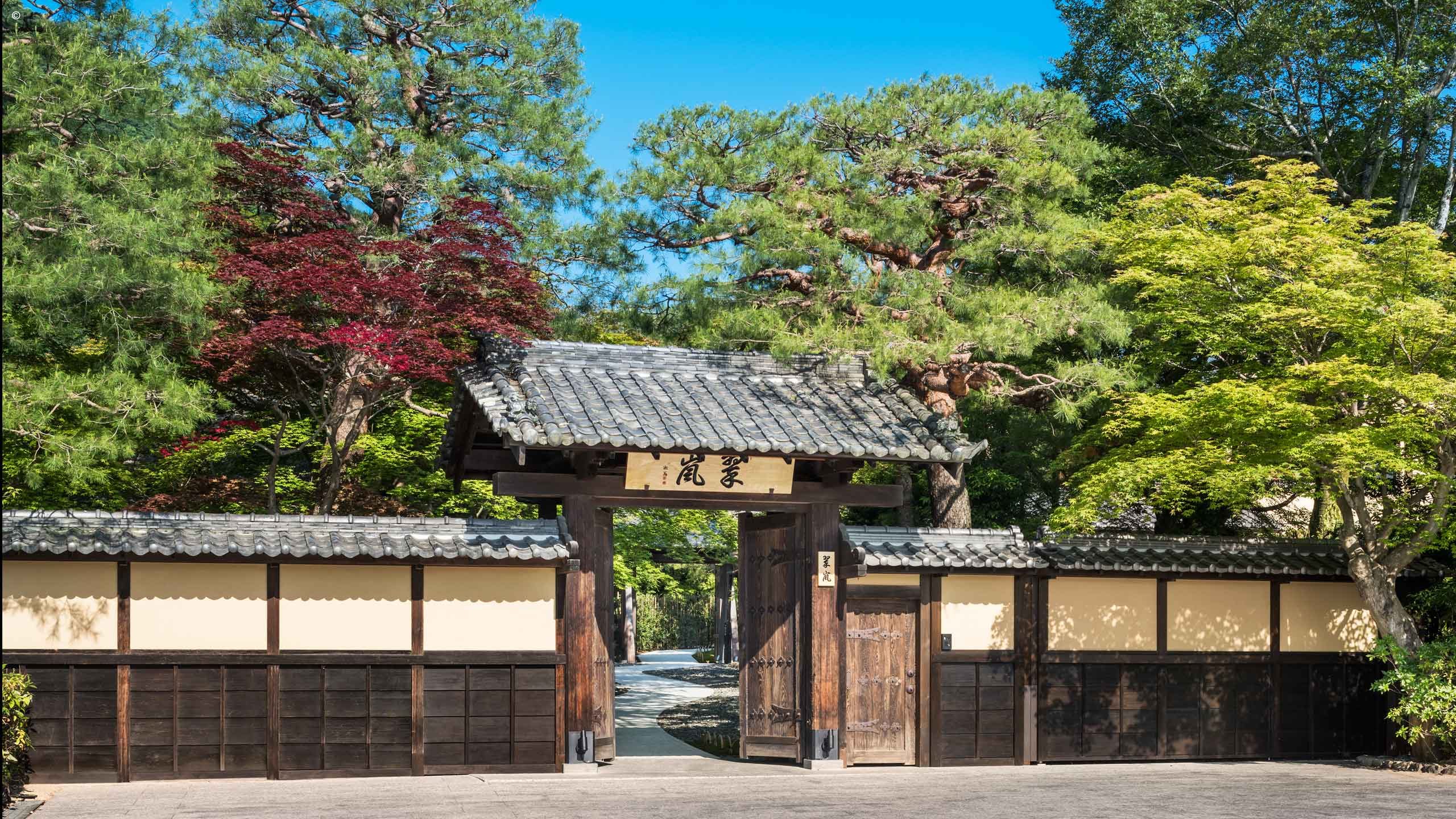Suiran, a Luxury Collection Hotel, Kyoto