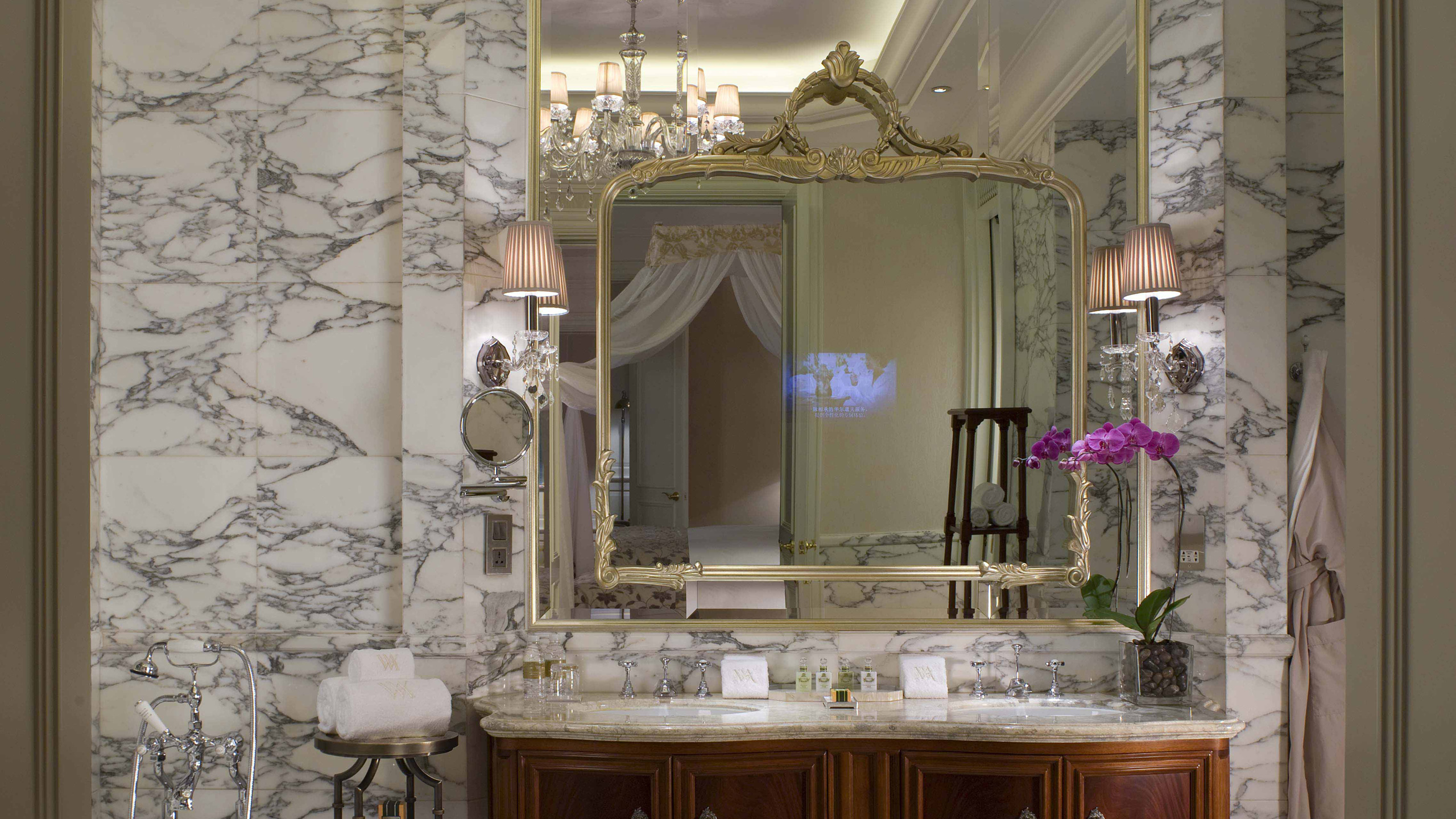 Waldorf Astoria Shanghai