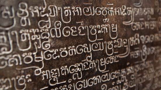 sanskrit-lolei-temple
