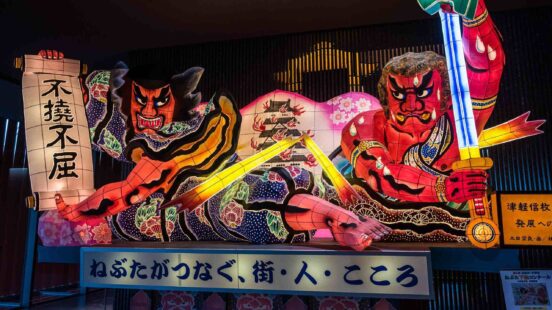 Aomori Nebuta Matsuri Japan