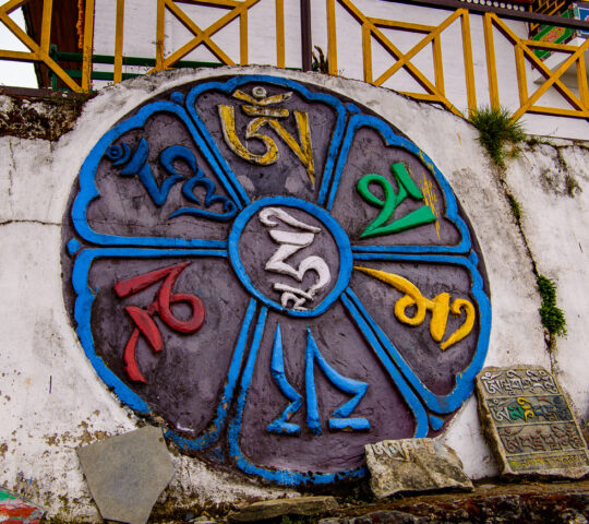 Pemayangtse monastery