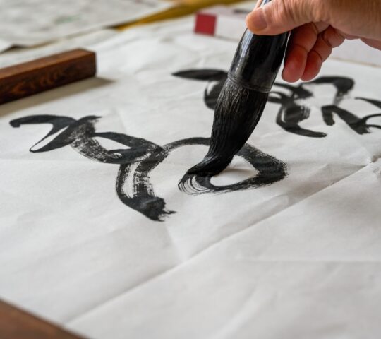 Japanese calligraphy class